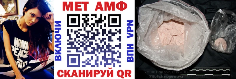 АМФЕТАМИН 98%  мориарти формула  Стрежевой 