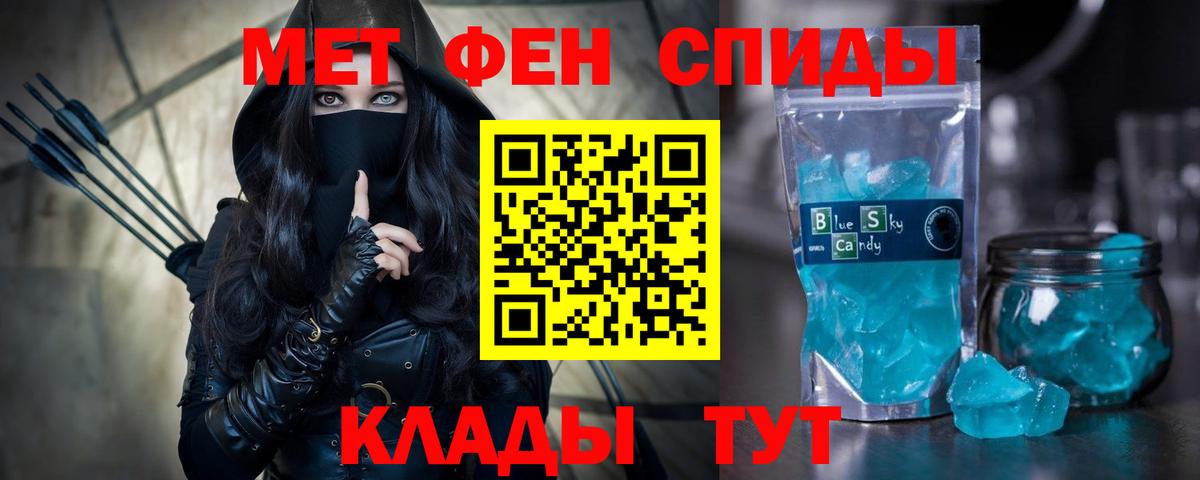 АМФ Premium Стрежевой