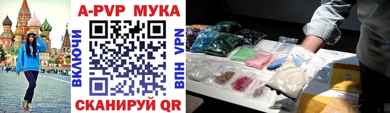 Альфа ПВП СК  hydra маркетплейс  Стрежевой 