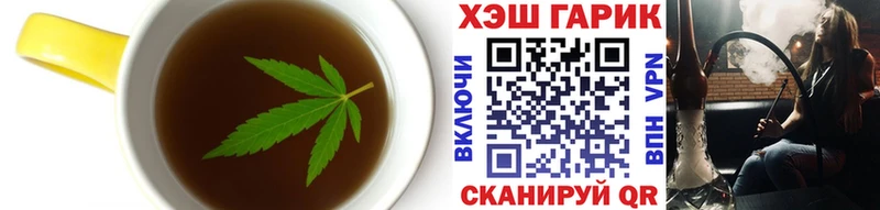 Печенье с ТГК конопля  omg зеркало  Стрежевой 