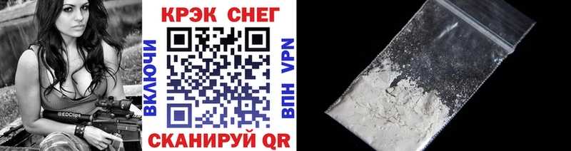 Кокаин 98%  Стрежевой 