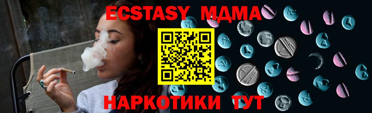ЭКСТАЗИ TESLA Стрежевой
