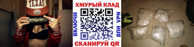 blacksprut ONION  Стрежевой  ГЕРОИН гречка 