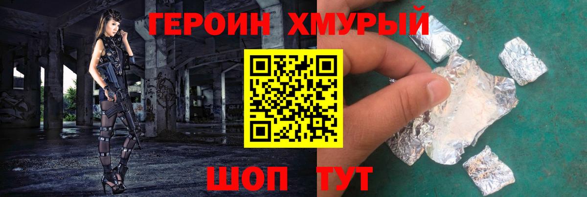 МЕФ кристаллы  ГАШ  ГАШ  МАРИХУАНА  Cocaine  Стрежевой  МЕТАМФЕТАМИН  Магазин наркотиков  Вход с VPN 