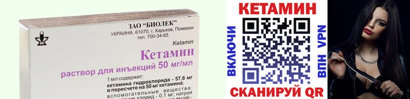 площадка телеграм  ссылка на мегу зеркало  Стрежевой  Кетамин ketamine 