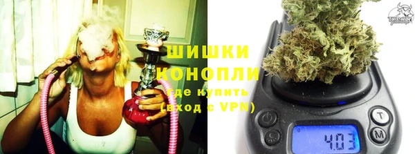 ECSTASY Покровск
