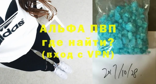 ECSTASY Покровск