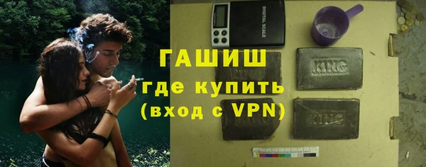 марки nbome Покачи