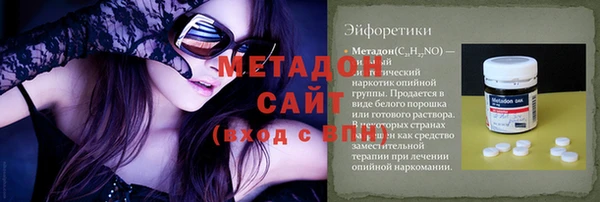 ГАЛЛЮЦИНОГЕННЫЕ ГРИБЫ Переславль-Залесский