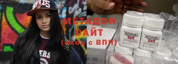 MDMA Абаза