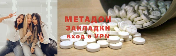 ECSTASY Покровск