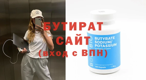 меф Пестово