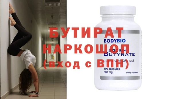 mdma Пересвет