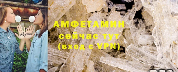 МДМА Болотное