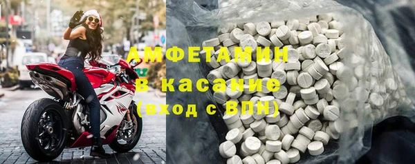 mdma Пересвет