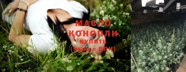 марки nbome Покачи