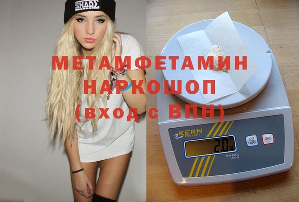 марки nbome Покачи