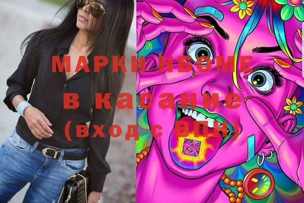 ГАЛЛЮЦИНОГЕННЫЕ ГРИБЫ Переславль-Залесский