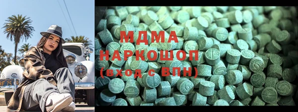 марки nbome Покачи