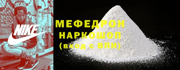 MDMA Абаза