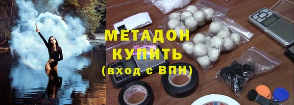 бошки Абинск