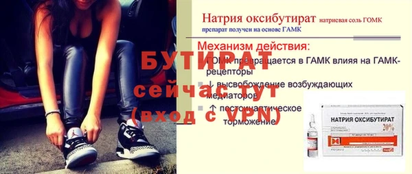 ГАЛЛЮЦИНОГЕННЫЕ ГРИБЫ Переславль-Залесский