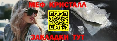 бутик Кумертау