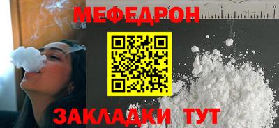 бутик Кумертау
