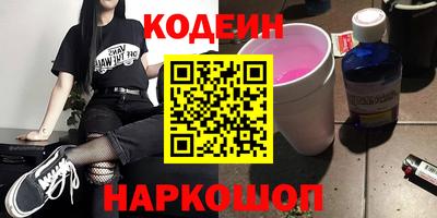 мяу мяу мука Майкоп