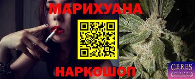 бутик Кумертау