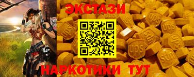 бутик Кумертау