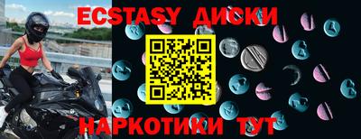 бутик Кумертау