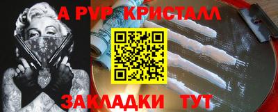 бутик Кумертау
