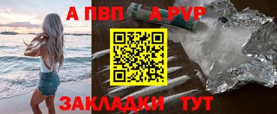 бутик Кумертау