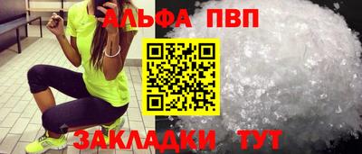 бутик Кумертау