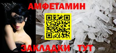 бутик Кумертау