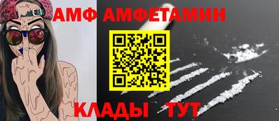 бутик Кумертау