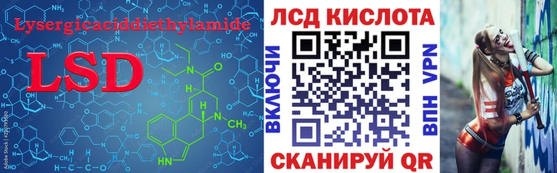 закладки  Стрежевой  ЛСД экстази ecstasy 