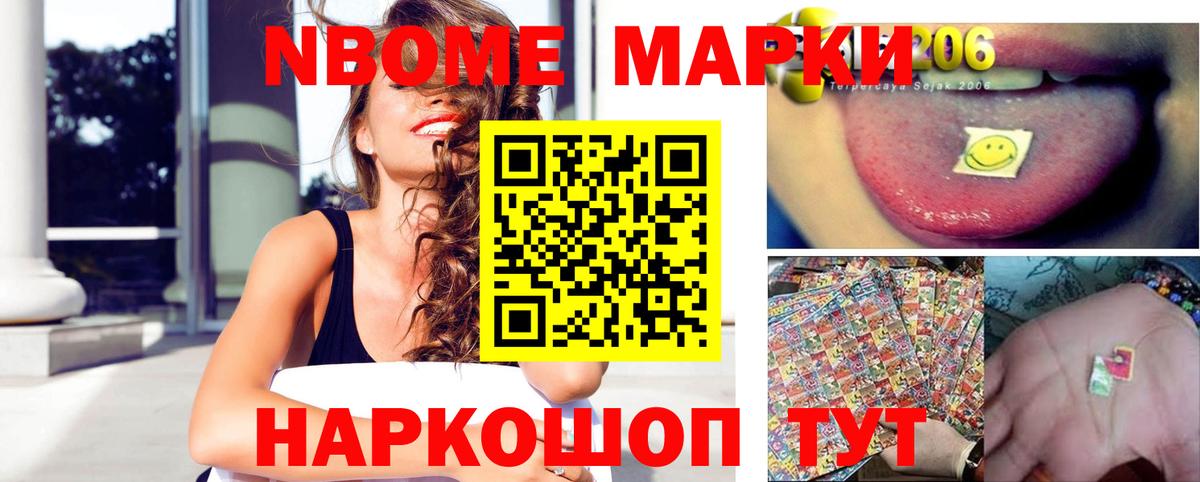 Лсд 25 экстази кислота Стрежевой