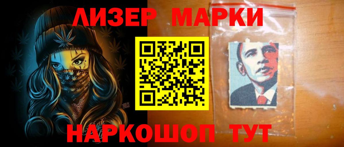 Стрежевой  LSD-25 экстази кислота  ЛСД экстази  LSD-25 экстази ecstasy  Вход с VPN 