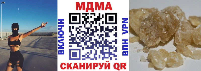 MDMA crystal  Стрежевой 