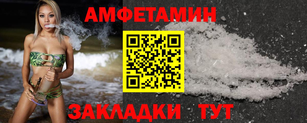 Метамфетамин мет Стрежевой
