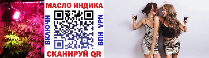 ТГК THC oil  Стрежевой 