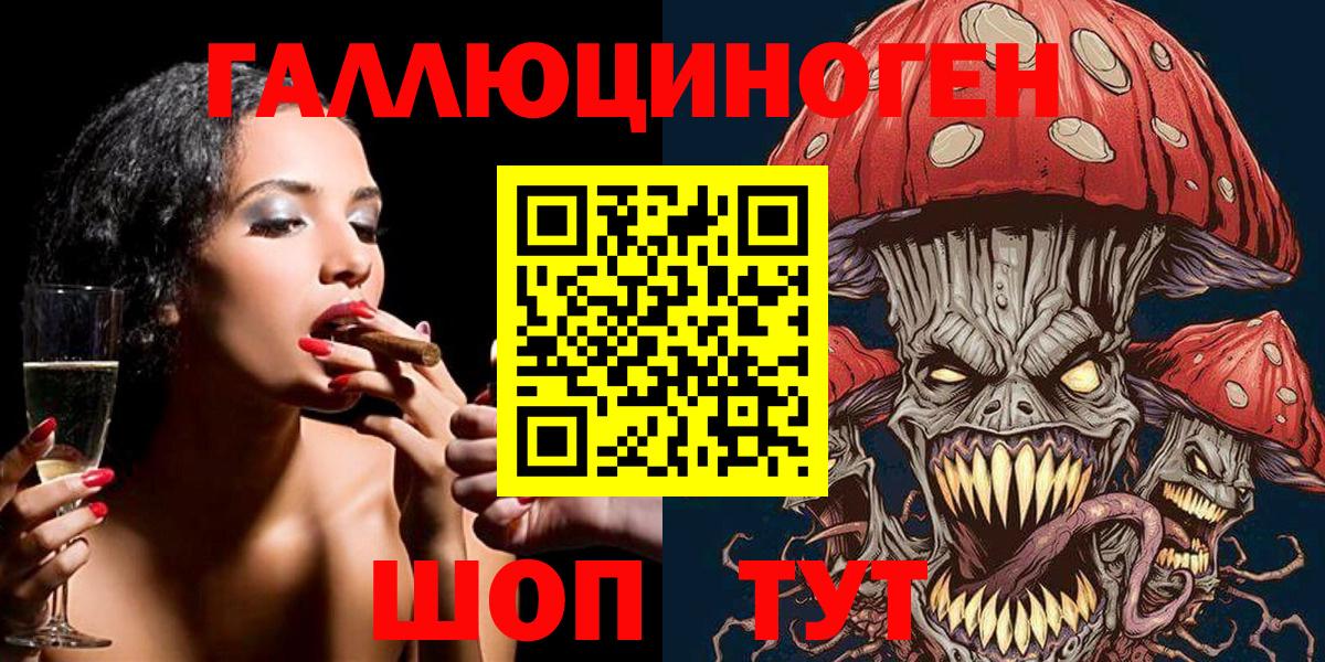 АМФЕТАМИН Стрежевой
