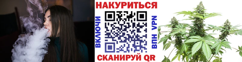 Бошки Шишки THC 21%  Стрежевой 