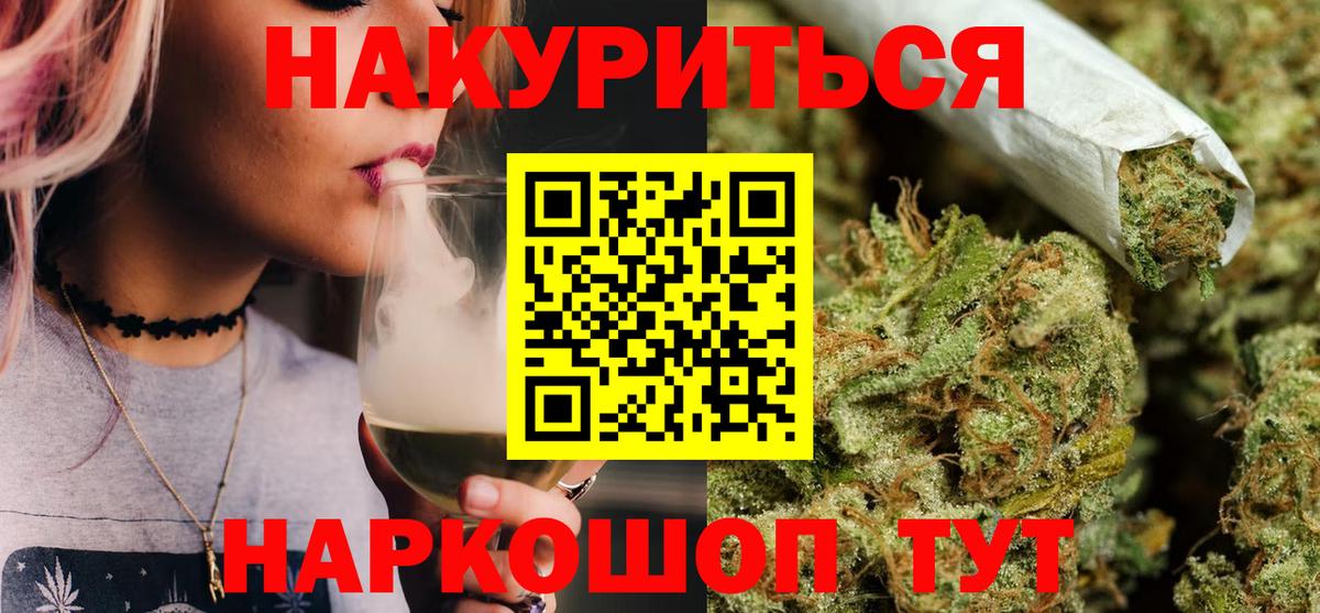 Стрежевой  Бошки марихуана индика  Вход с VPN  Шишки марихуана SATIVA & INDICA 